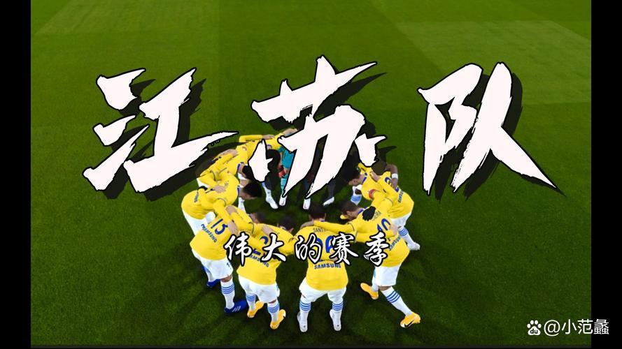 赛地聚焦——中超加时末段热度飙升，埃因霍温单刀错失，媒体盛赞，球队文化再被提及的简单介绍